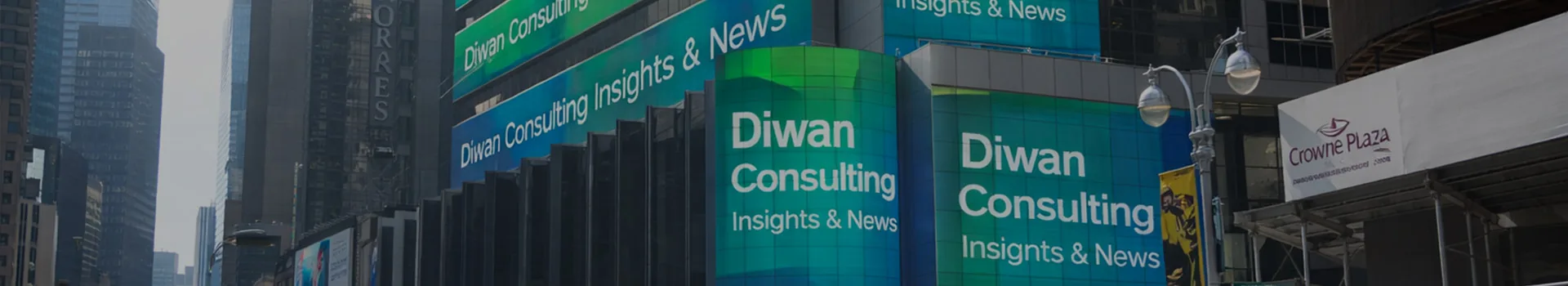 الرؤى والأخبار - Diwan Consulting